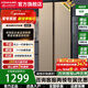 康佳冰箱 400升冰箱雙開(kāi)對開(kāi)門(mén)家用超薄60cm可嵌入式大容量智慧溫控系統一鍵保鮮14格精儲客廳電冰箱 400升【仿噴霧智慧系統】