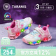 泰蘭尼斯童鞋兒童運動(dòng)鞋男女童可控開(kāi)關(guān)閃燈鞋防滑發(fā)光跑步鞋粉/藍30