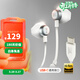 JBL TUNE 305C 有線(xiàn)耳機 Type-C接口 半入耳式耳機 電腦耳機 適用于USB-C即插即用 禮物 白色