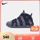 NIKE耐克男童籃球鞋皮蓬AIR MORE UPTEMPO氣墊緩震防滑支撐球鞋運動(dòng)鞋 415082-009 38.5 【建議腳長(cháng)24cm】