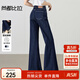 尚都比拉活力丹寧通勤高腰撞色皮牌休閑褲女寬松顯瘦氣質(zhì)彈力牛仔微喇褲