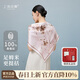 上海故事100%桑蠶絲2026新款真絲印花中方巾女士絲巾送媽媽生日女神節禮物