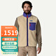 巴塔哥尼亞（Patagonia）男士Classic Retro-X秋冬戶(hù)外休閑 抓絨馬甲 23049 DNAT深自然白 M