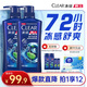 清揚男士去屑洗發(fā)水 活力運動(dòng)1410g+試用裝100gx2 凈屑止癢薄荷洗頭膏