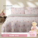 艾美家 四件套床上用品A類(lèi)棉花糖系列床單款學(xué)生宿舍秋冬四季通用 熊粉 【四件套】 床單款 （被套200*230cm）