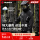 賽羽（SCOYCO）雨衣摩托車(chē)騎行分體套裝雨褲防水防暴雨電動(dòng)車(chē)外賣(mài)騎手專(zhuān)用四季男 RC10-2（梵塔黑）分體套裝夜反光 XL