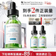 修麗可色修精華30ml 護膚品舒緩修紅修護保濕38節禮物送女友