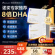 MOSLATE【全網(wǎng)熱銷(xiāo)200w+】藻油dha青少年6-18歲補腦增強記憶力高中生補腦