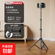 【送貨上門(mén)】嘉華彩投影儀支架桌面伸縮放置臺適用極米hs3當貝d3x堅果投影機落地家用床頭免打孔 加粗碳素鋼2.1米云臺款(落地)【高度角度調節】