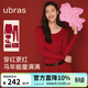 ubras迎新本命年紅色含羊毛保暖內衣男女情侶結婚禮物新年秋衣秋褲套裝 女【26新年禮盒】倍暖套裝+襪子*1+內褲*1 【劉雯同款】 2XL