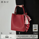西木汀 異鄉人 紅色真皮手提水桶包單肩包包女包小眾斜挎包通勤結婚婚包 石榴紅