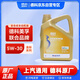 AC德科機油 金標潤滑油 原廠(chǎng)配套 上汽通用 金標 5W-30 全合成 SP級 4L