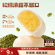三只松鼠綠豆餅500g 傳統中式糕點(diǎn)綠豆糕特產(chǎn)點(diǎn)心解饞辦公室下午茶小吃