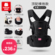 抱抱熊嬰兒背帶橫前抱式抱娃神器解放雙手寶寶新生兒外出簡(jiǎn)易多功能輕便 【70%首選】橫抱頂配款—樸黑