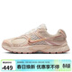 耐克NIKE女子休閑鞋V5 RNR 運動(dòng)鞋IH5088-001帆白/粉橙 36.5