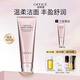 歐菲姿（OFFICE）晶鉆花妍柔膚潔面乳  深層清潔溫和保濕不緊繃洗面奶130g