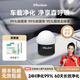 呼吸宣言汽車(chē)除甲醛小金瓶新車(chē)分解去除異味除臭車(chē)內專(zhuān)用凈化空氣車(chē)載炭包 適用轎車(chē)/SUV車(chē)型 輕度除醛凈味 100g 1瓶