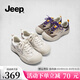 Jeep戶(hù)外徒步鞋女登山鞋2025春夏新款百搭厚底大頭鞋輕便防滑運動(dòng)鞋女 灰色 37