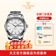 天王（TIAN WANG） 【同城隔日達】恒雋系列自動(dòng)機械鋼帶商務(wù)男表5759大表盤(pán)  白盤(pán) 鋼帶 男表