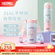 膳魔師（THERMOS）保溫杯吸管杯大容量?jì)和信繉W(xué)生便攜水杯生日禮物TEMI 大耳狗 500ml 附杯包+備用吸管