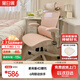 黑白調P2Pro人體工學(xué)椅電腦椅人工力學(xué)座椅女生辦公學(xué)習電競椅子書(shū)桌椅