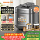 九陽(yáng)（Joyoung）時(shí)尚電壓力鍋免排氣1代 5L智能預約I100kPa家用電飯煲IH高壓鍋4-6人0涂層316鋼釜Y-50IHZ3