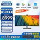 飛利浦（PHILIPS）40英寸IPS曲面屏5K顯示器 21:9帶魚(yú)屏 98%P3色域 90W雷電4 Type-C45W 智能雙芯辦公設計電腦顯示屏 40B1U6903CH IPS曲屏 內置音箱攝像頭