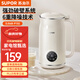 蘇泊爾（SUPOR）豆漿機全自動(dòng)免煮免濾新款家用1-2人破壁料理機小型多功能降噪智能預約一鍵清洗破壁機榨汁機 DJ06B-P102 0.6L