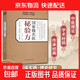 【官方正版】國名醫秘驗方中醫傳統中醫養生食療家預防治療內科外科男科婦科兒科傳承經(jīng)典學(xué)術(shù)經(jīng)驗中醫傳統理論臨床實(shí)踐級書(shū)籍 國家級名醫秘驗方