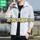 2026夏季新款防曬衣服男皮膚衣透氣超薄連帽外套男戶(hù)外運動(dòng)釣魚(yú)服 NK2297淺藍色 2XL 141-155斤