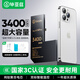 畢亞茲蘋(píng)果14Pro電池【3C認證】適用于iPhone14pro電池大容量3400mah毫安內置鋰聚合物手機電池快充DC-26