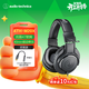 鐵三角（Audio-technica） M20X 【入門(mén)耳機】+轉接頭套裝 入門(mén)級高音質(zhì)頭戴式輕量耳機 低音增強唱歌 直播 有線(xiàn)錄音 M20X 【入門(mén)耳機】+轉接頭套裝