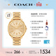 蔻馳（COACH）KITT系列 金色鋼帶石英女表 14504468 禮物/送禮