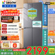統帥（Leader）冰箱510系列502升十字對開(kāi)門(mén)風(fēng)冷無(wú)霜家用大容量超薄雙變頻循環(huán)凈化四門(mén)多門(mén)冰箱一級能效國家補貼 502升全空間凈化+雙風(fēng)道循環(huán)保鮮+智能聯(lián)網(wǎng)控制