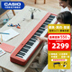卡西歐（CASIO）電鋼琴EP-S130入門(mén)考級培訓88鍵重錘鍵盤(pán)便攜式兒童成人家用教學(xué) EP-S130+單踏板+官方標配 黑色EP-S130