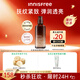 悅詩(shī)風(fēng)吟（innisfree）紅茶多肽100ml柔膚乳【有效期至2027年5月1日】送女友禮物