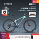崔克（TREK）山地車(chē) MARLIN 5 輕量液壓碟剎越野山地自行車(chē)直郵到家 邁阿密綠色/深水綠色漸變 S（建議身高155-165CM） 9速
