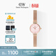 丹尼爾惠靈頓（DanielWellington）DW女士手表迷你小圓糖玲瓏時(shí)尚歐美腕表送女友生日禮物DW743