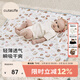 Cutelife嬰兒竹棉針織隔尿墊防水墊新生兒床墊竹棉透氣雙面隔尿可水洗四季 麥香面包坊 70*90cm