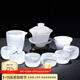 高茗羊脂玉瓷琉璃功夫茶具套裝2025新款輕奢高檔家用精品高端茶杯一套 煙雨套裝【簡(jiǎn)裝禮盒】 9頭