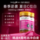Healthy Care 澳洲進(jìn)口葡萄籽美白丸花青素精華膠囊58000高濃度葡萄籽精華膠囊 【4周速白選它】葡萄籽 58000mg*2瓶