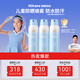 海龜爸爸防曬噴霧100ml*3 兒童防曬噴霧可上飛機兒童高倍SPF50 6歲+適用