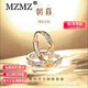 MZMZ鉑金戒指朝暮白金對戒pt950情侶戒男女戒求婚結婚生日紀念日禮物 輕奢款：朝暮情侶對戒