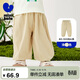 迷你巴拉（minibala）男女童褲子夏防蚊寬松兒童嬰兒寶寶長(cháng)褲【速干吸汗】