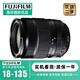 富士XF16-55 16-50 18-55 15-45 70-300 18-135二手微單相機鏡頭 XF18-135 F3.5-F5.6 R OIS 【準新】