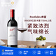 奔富 【沃爾瑪】 BIN389紅酒 750mL 1瓶 木塞