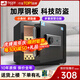 虎牌保險柜家用小型25/35/45/60cm大容量全鋼防盜隱形床頭迷你入墻衣柜指紋密碼WIFI保險箱新品 36cm黑色【新款特價(jià)】 密碼款(鑰匙/密碼解鎖)