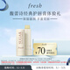 Fresh馥蕾詩(shī)澄糖滋養護唇潤唇膏2.2g
