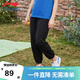 李寧童裝兒童運動(dòng)褲子男女小大童夏速干親膚束腳透氣長(cháng)褲160YYKV171-1