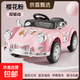 嬰幼兒童電動(dòng)車(chē)四輪寶寶遙控汽車(chē)可坐人雙驅充電車(chē)小孩搖擺童車(chē) 高配公主粉+雙驅雙電+搖擺+遙控 藍牙音樂(lè )+手機APP遙控